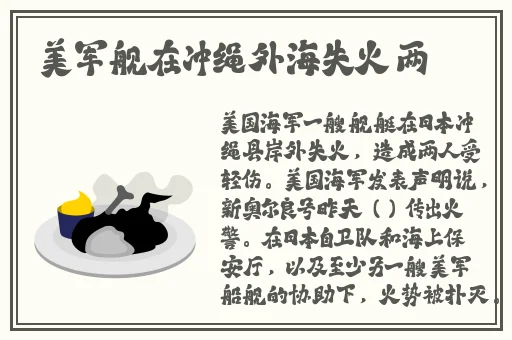 爱妻艺黑料网今日黑料在线视频