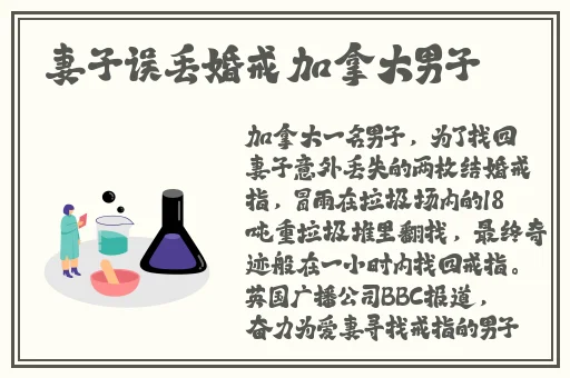 胡桃腿法熟练